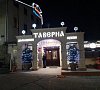 Отель «Олеся» Лоо #16