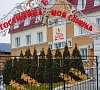  Моя Глинка (Самара) Самарская область