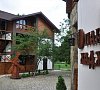 Отель Парк Хаджох Адыгея Отель Парк Хаджох Адыгея