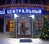 Отель Центральный Геленджик фото