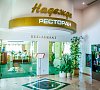 Курортный комплекс «Надежда SPA & Морской Рай» Геленджик #16