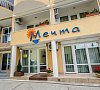 Мечта Утес - официальный сайт