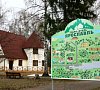 Отель Ярославль Ярославская область - официальный сайт