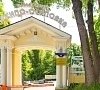 Архипо-Осиповка Геленджик цены