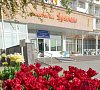 Дубрава Железноводск цены