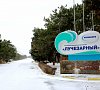 Лучезарный Николаевка - официальный сайт