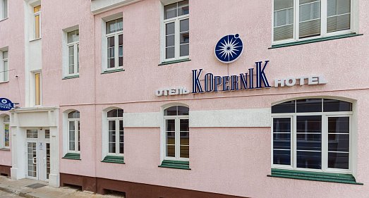 Отель Коперник Калининград - официальный сайт