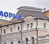 Элорма Кисловодск - официальный сайт