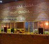 Royal Inn Tbilisi Тбилиси