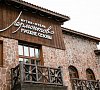 Лермонтов Роза Хутор цены Лермонтов Роза Хутор цены