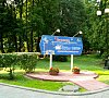 Санаторий «Валуево» Подмосковье #15