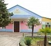 Западный Донбасс Алушта