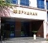 Меридиан Адлер - официальный сайт Меридиан Адлер - официальный сайт