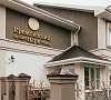 Кремлевский парк (Рязань) Рязанская область