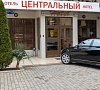 Центральный Геленджик цены