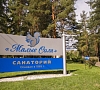 Малые Соли Ярославская область