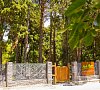 Родина Новый Афон - официальный сайт Родина Новый Афон - официальный сайт