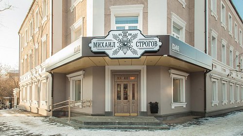Отель Михаил Строгов #1