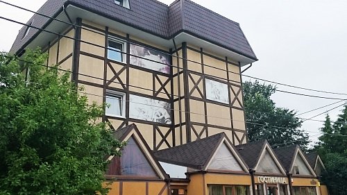Отель Вилла Татьяна на Сурикова Калининград - официальный сайт