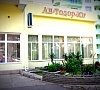 Ай-Тодор-Юг Ялта - официальный сайт