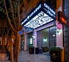 Отель City Avenue Tbilisi Тбилиси Отель City Avenue Tbilisi Тбилиси