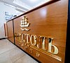 Guest House Bristol Ялта цены