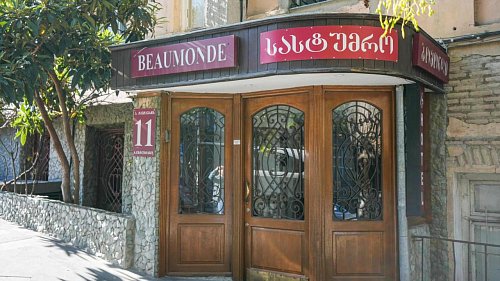 Отель Beaumonde Тбилиси - официальный сайт Отель Beaumonde Тбилиси - официальный сайт