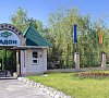 Санаторий «Радон» Лиски, Воронежская область #17