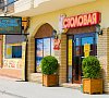 На Черноморской Феодосия - официальный сайт