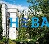 Нева Алушта цены