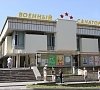 Кисловодский Кисловодск цены