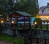 Санаторий Эдельвейс Белокуриха
