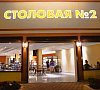 Марсель Туапсе цены