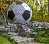 База отдыха «Берхино» Луховицкий район #14