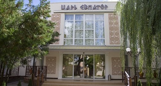 Отель Царь Евпатор Евпатория - официальный сайт