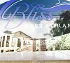 Отель «Bliss House» Адлер #18