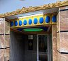 Отель Золотой Лотос Хоста