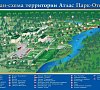 Отель Атлас Парк Каширское шоссе