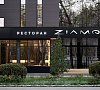 Бенедикт Hotel & Spa Ленинградское шоссе