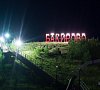 Бакирово Татарстан цены