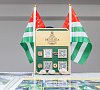 Отель «Эко-Папа» Гудаута, Абхазия #38 Отель «Эко-Папа» Гудаута, Абхазия #38