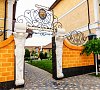 Leo Palace Черноморское - официальный сайт