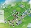 Горячий Ключ Горячий ключ