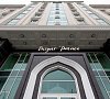 Биляр Палас Отель Татарстан цены