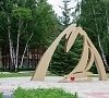 Санаторий «Юбилейный» Башкирия #19
