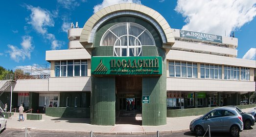 Отель Посадский Ярославское шоссе - официальный сайт