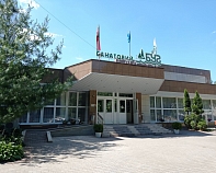 Санаторий «Буг»