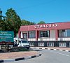 Санаторий Серноводск-Кавказский Чеченская республика