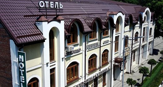 Отель Вертебра Кисловодск - официальный сайт