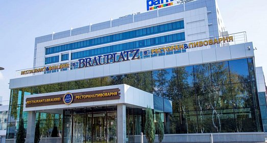 Отель Cosmos Izhevsk Hotel Удмуртская республика - официальный сайт